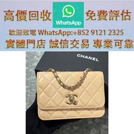 Chanel mini trendy cc woc米色/金釦 名牌手袋 手袋 舊手袋 腰包 斜挎包 水桶包 LV 手提包 二手手袋 LV腰包 阿瑪尼Armani 寶格麗BVLGARI 巴黎世家Bale