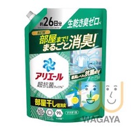 Ariel 抗菌抗臭洗衣液 (補充裝) 625g (室內晾乾型 - 綠) (平行進口貨品)