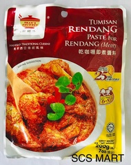 Tean's Gourmet Paste For Rendang (Meat) 200g 田师傅干咖喱即煮酱料 Tumisan Rendang