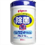 哈比納斯 抗菌濕紙巾 80枚