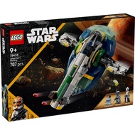[Kaohsiung Tianli Sister Zheng] Lego 75433 Star Wars Warstm Series-Star Of Jogfet