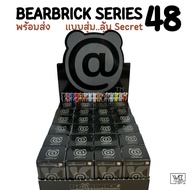 Random Bearbrick Series48 Size 1 Secret New Be@rbrick 48 From Japan| WB TOYS