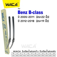 WACA ใบปัดน้ำฝน Q9 for Benz B-class W245 W246 ปี 2005-2018  (2ชิ้น) WB1 FSA