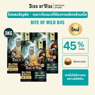 Bite Of Wild B45 แพ็ค 3 กก อาหารแมวอบช้า ทูน่าแมว Kibbles 45% เนื้อสูง Grain-ฟรี ลูกแมวที่เหมาะสมและ