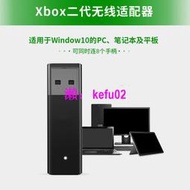 【現貨下殺】XBOX ONE二代無線適配器 XBOX二代接收器PC無線適配器WIN10適配器