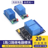 1-Channel Relay Module 1-Channel 2-Channel 3.3v/5V Relay High/Low Level Trigger Expansion Board