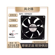 Original Wind FZY9225 9225 48-240V 0.10 A 9CM/cm Axial Cooling Fan