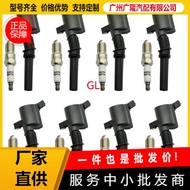 FuT Ignition Coil Combination DG508 8W7E-12A366-AA 3W7Z-12029-AA SP479