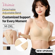 Veimia [Removable Posture Support] -Detachable Posture Corrector Bra/Wireless Seamless Bra