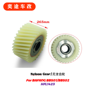 Bộ Phận Thay Thế Động Cơ Trung Bafang 8fun mid Motor BBS 01 02 BBSHD Phụ Tùng Xe Đạp Điện Phụ Kiện X