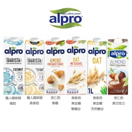 KHLOE Plant Milk|Alpro Oat Milk Almond Soy Nut Drink Coconut Barista Immediate