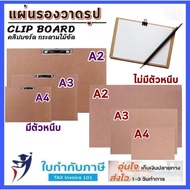 Drawing Pad A4 A3 A2 2 Sides Plain MDF Plywood Board Painting Veneer Art