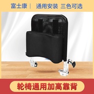 Taiwan Foxconn Wheelchair Accessories Universal Headrest Headrest Heightening Backrest Commode Chair Headrest Breathable Mesh J0R8