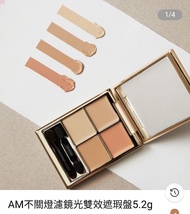 AM FAIRYLAND 遮瑕盤 小橘子盤 現貨