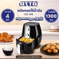 OTTO หม้อทอดไร้น้ำมัน 4ลิตร CO-745