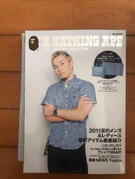 全新Bape 2011 雜誌 連贈品