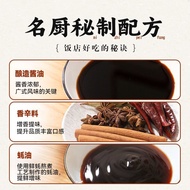 Yongtai Cantonese Beef Brisket Sauce Radish Stew Beef Brisket Beef Mixed Pot Sauce Beef Brisket Beef