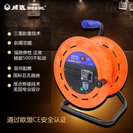 Wilda Wire Reel Movable Empty Reel Movable Cable Reel 50m Reel 220v10A Cable Reel