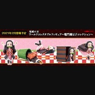 全新 🔥 旺角店 現貨 🔥 日版 Banpresto WCF 鬼滅之刃 寵門 彌豆子 鬼滅の刃 寵門禰豆子 Figure Collection Volume 1  全5款

鬼滅の刃 ワールドコレクタ