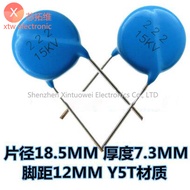 5Pcs/lot CT81 High Voltage Ceramic Capacitor 15KV222K 2200PF 2.2NF 0.0022UF DIP-2 Kapasitor Y5T