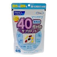 40歲以上男性專用保健食品 15包入