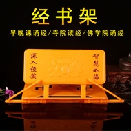 Sutra Bookshelf Cover Sutra Cloth Reading Supplies Sutra Chanting Rack Foldable Sutra Reading Rack S