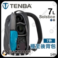 [Tenba Tenba Solstice 7 Liters Supreme Backpack] Ultra-Thin Waterproof Nylon Bag Camera Backpack Aer