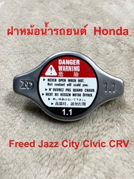 ฝาหม้อน้ำรถยนต์ Honda Freed Jazz City Civic CRV