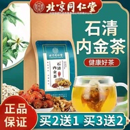 Beijing Tong Ren Tang Jineijincha Feipu Gong Health Tea Chicken Inner Golden Tea Non-Dandelion Corn Silk Mulberry Leaf Gardenia Money Grass Health Tea Bag Beijing Tong Ren Tang Shiqingcha Jineijincha Feipu Gong hdw875.mydw87520230721