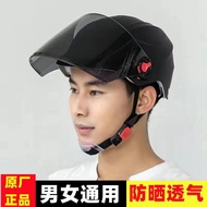 Electric Bike Helmet Suitable For Scooters/full face Electric Motorcycles (Free Mask)