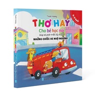 Hardcover Book - Good Poems for Children to Learn to Speak (develop IQ and EQ) Funny Cars Theme - 1 