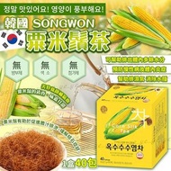 [250522] 韓國 SONGWON粟米鬚茶 (1盒40包)