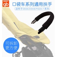 gb Pocket Car Accessories-Child Safety Armrest D666/D668/2s Circumference, Good Child Accessories