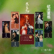 Wang Churan Cheng Leilei Ticket Stub Sticker Photo Laser Special-Shaped Ticket Stub