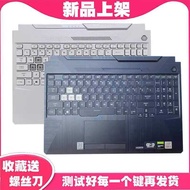 ASUS ASUS Flight Fortress 8/9 Day Selection 1/2 FA506 FX506 FX506H fx506l Keyboard C Case