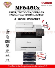 Canon MF645CX เลเซอร์สี พิมพ์และสแกน2หน้า FAX ถ่ายเอกสารมีฟีดกระดาษด้านบน WiFi โดยตรง LAN