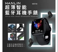 台灣HANLIN超薄智能藍牙耳機手錶