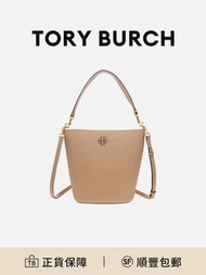 Tory Burch  McGraw 女款棕色水桶包 簡約時尚可拆肩帶 皮革手提斜挎單肩 [平行進口]