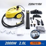 110V220V Cleaning Machine 2L Household Cleaning Machine Air Conditioning Steam High Pressure Kitchen