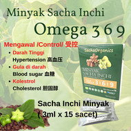 Sacha Inchi Oil Minyak Sacha Inchi 印加果油 3ml x 15 sachets