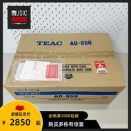 【全新】2020年日本TEAC AD-850 磁帶座機 CD+磁帶+USB一體錄音機
