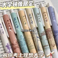 University Pen Student Inspirational Chinese Style Gel Pen Xiaohongshu Same Style University Video P