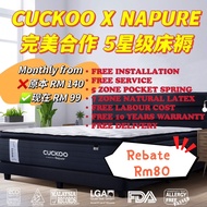 [ Free Services 5 Years]   CUCKOO A SERIES MATTRESS [ Tilam A Grade] TIlam Super Single, Queen dan K