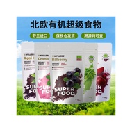 Hyllers有机越橘巴西莓甜菜根西芹卡姆果沙棘姜黄粉Hyllers Organic Bilberry Acai Sweet20260812