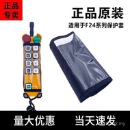 10d8d Dustproof Wireless Industrial f24-8s Protective Case f24-10s Remote Control Protective Case f2