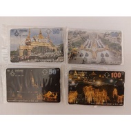 4th Anniversary Telephone Cards