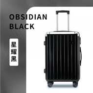 日本熱銷 - 結實耐用拉桿鋁框行李箱 24吋 (709拉鍊-曜石黑)