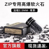 Oil Flint ZIPPO Dedicated Bold 2.5MM Jingyang Black High Popular Rate Soft Flint Cotton Core Full Ac