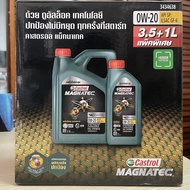 Castrol Magnatec 0W-20 คาสตรอล แม็กนาเทค ขนาด 3.5+1 ลิตร ดูอัลล็อค เทคโนโลยี น้ำมันเครื่องเบนซิน สังเคราะห์แท้ 100%