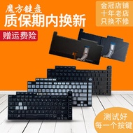 Suitable for Asus Moba 3/4 Gun God S5D G531/GT GL531/GW G532 S5D Keyboard G512L